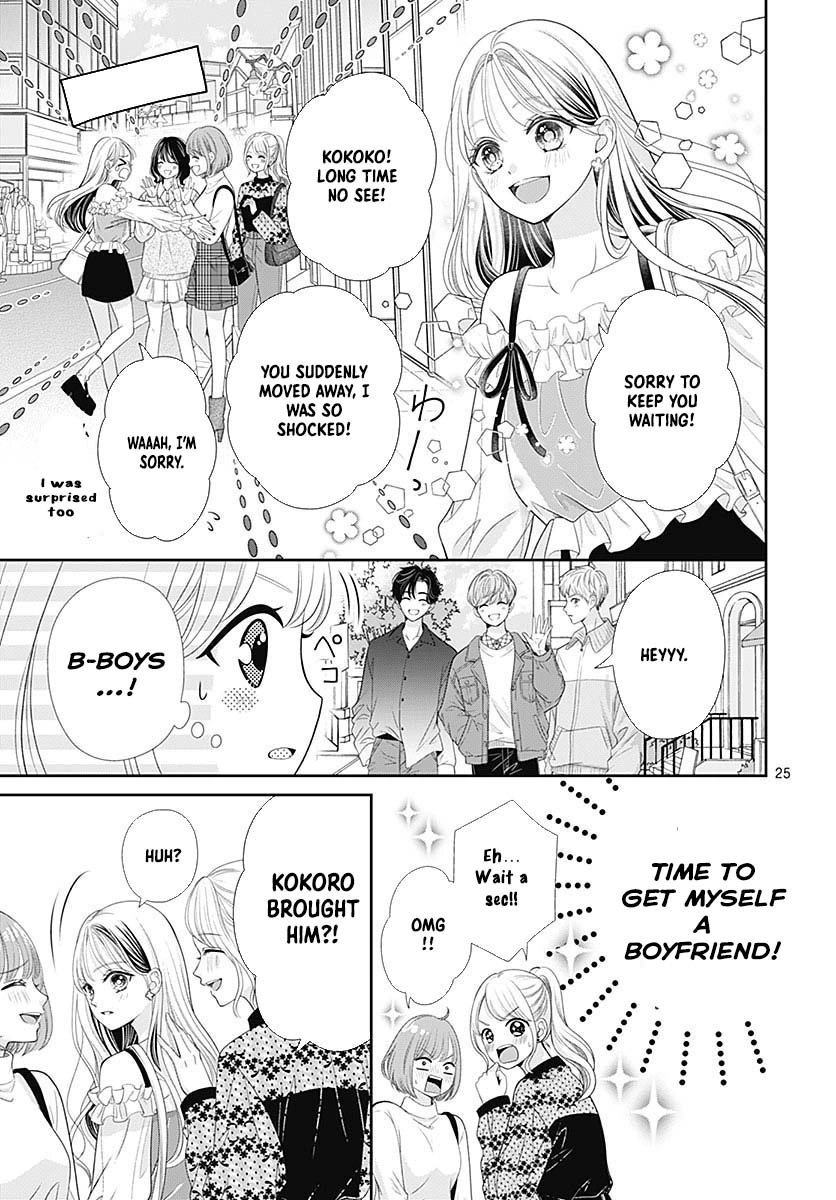 Hajimete no Onii-chan Chapter 1 Page 29
